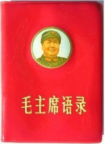 Đỏ vỏ rỗng lòng